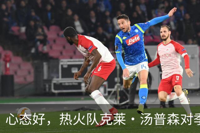 心态好，热火队克莱·汤普森对季前赛投篮低迷不以为意